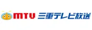 三重テレビ