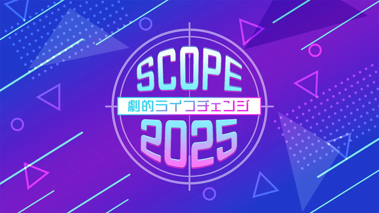 SCOPE2025